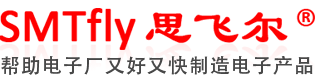 深(shen)圳思(si)飛(fei)爾電(dian)子(zi)設(shè)(she)備有限公(gong)司(si)
