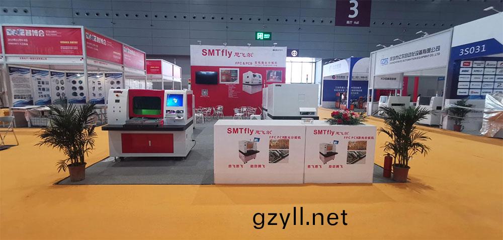 EelE 智愽(bo)會(huì)11月(yue)4-6日