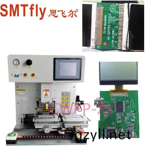 TWS ETC FPC FFC LCD 顯示(shi)屏 排線銲接機